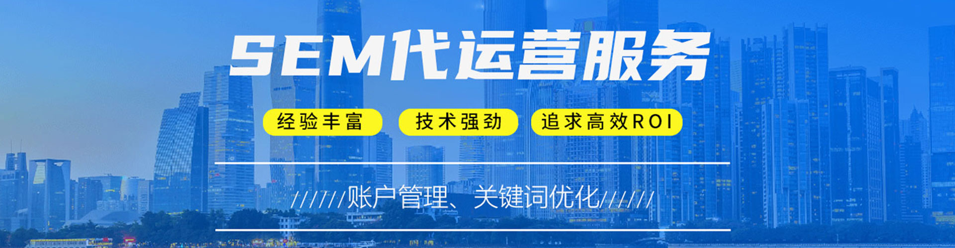 固始推广信息流