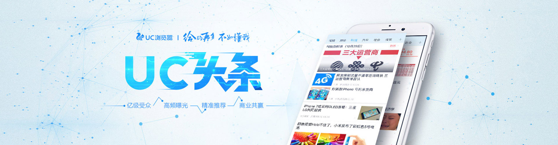 固始竞价开户推广