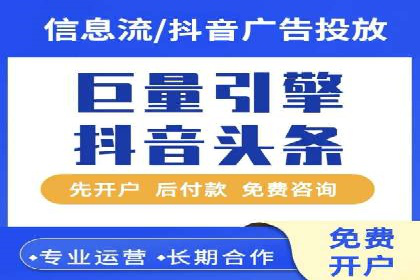 SEM百度竞价案例：地域定向策略解析