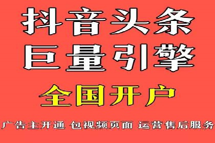 信息流广告案例分析：百度信息流广告效果