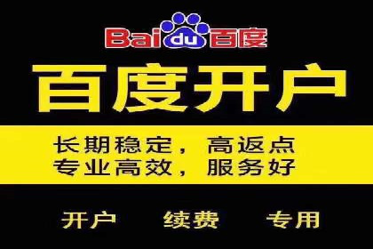 实战解析：如何利用百度推广提高企业知名度