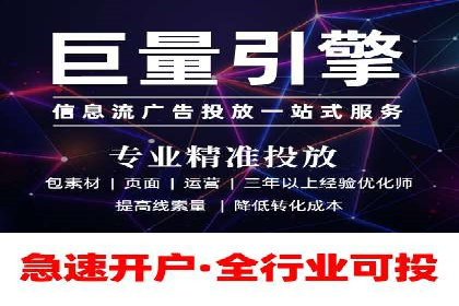 案例分享：SEM运营助力企业拓展市场份额