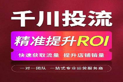 抖音信息流代理的投放技巧与实际效果对比